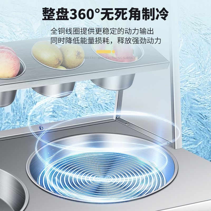 帝卡岚全自动炒冰机商用炒冰淇淋冰激凌卷机摆地摊厚切炒酸奶机