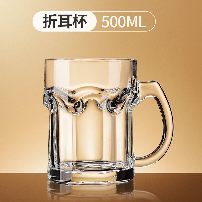 家用啤酒杯子带把手盖玻璃杯透明大号扎啤杯500ML喝水泡茶杯加厚