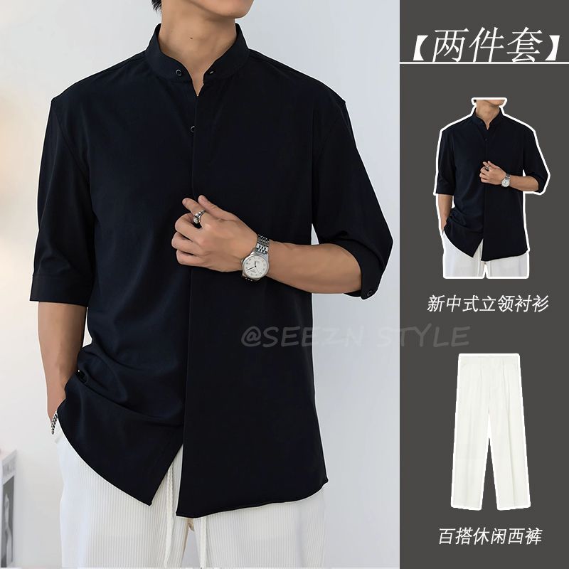 两件套短袖立领衬衫男新中式轻熟风夏季冰丝五分中袖衬衣套装潮流