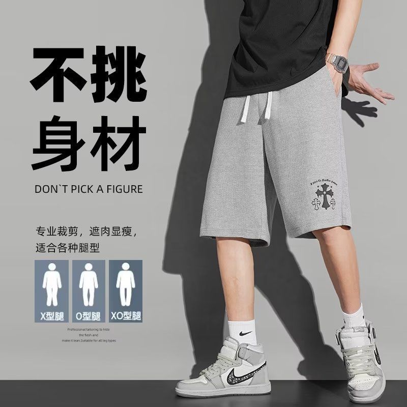 短褲男夏季新款潮流百搭寬鬆直筒休閒運動短褲男鬆緊腰時尚五分褲