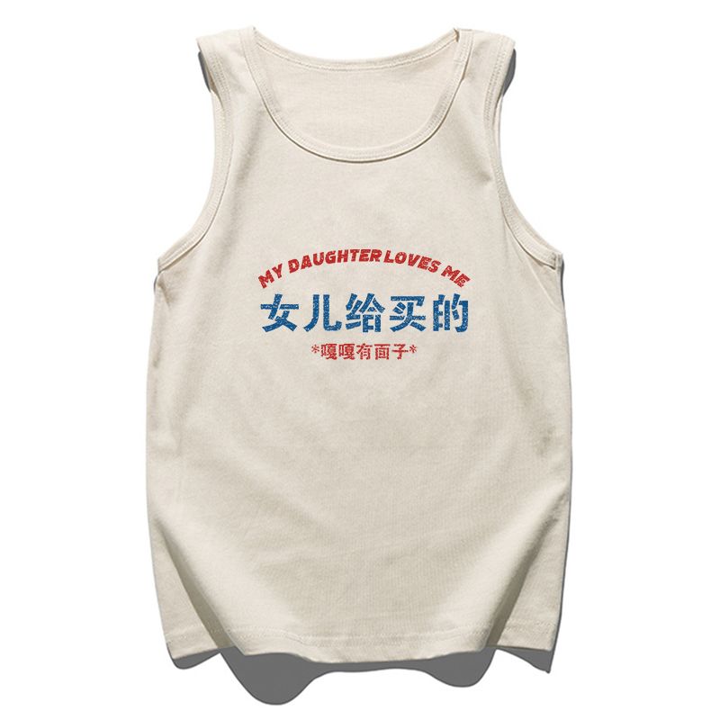 Summer vest bought for my daughter, men's sleeveless slim top, waistcoat, hurdle vest, thin casual and versatile men's clothing
