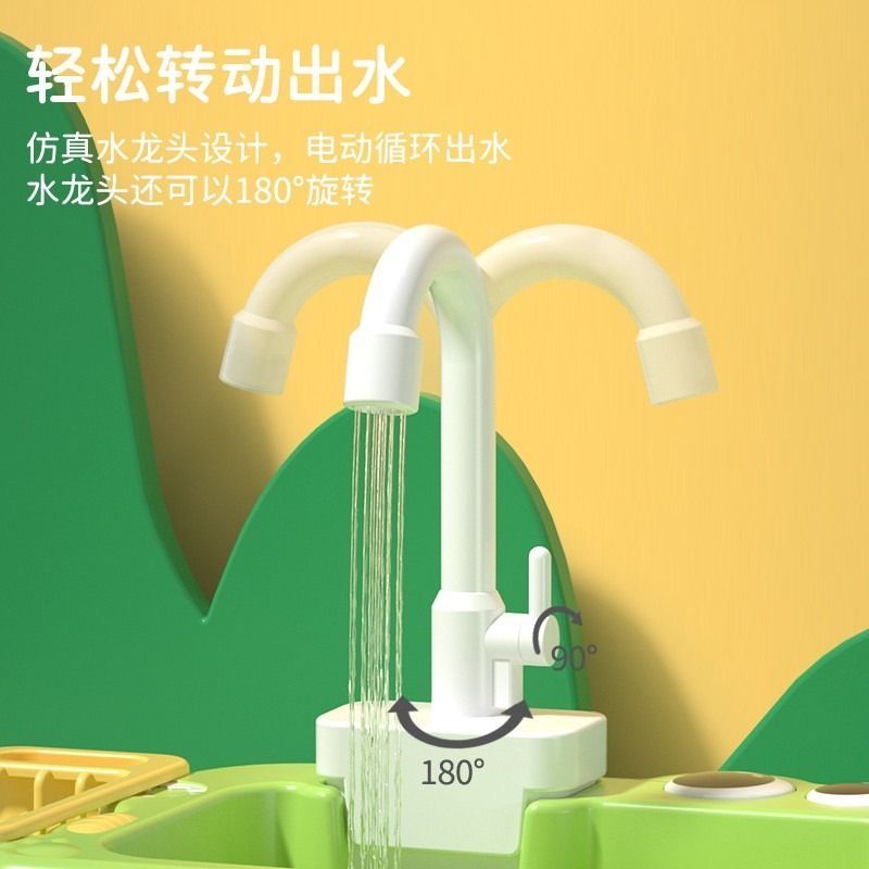 Children's dishwasher toy automatic sink faucet electric play house kitchen boys and girls 0-3 years old 6