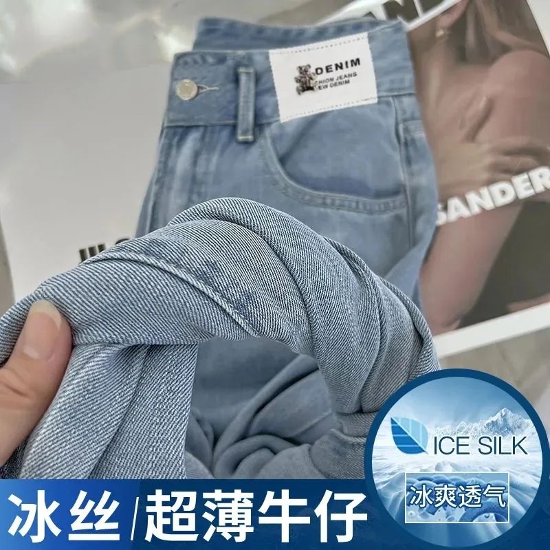 夏季薄款仿天絲闊腿牛仔褲女高腰顯瘦小個子新款寬鬆直筒冰絲褲子