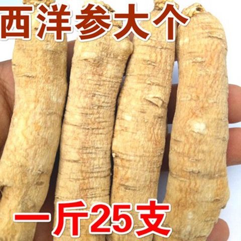 参味浓东北长白山西洋参段片整枝段大个西洋参段花旗参正宗