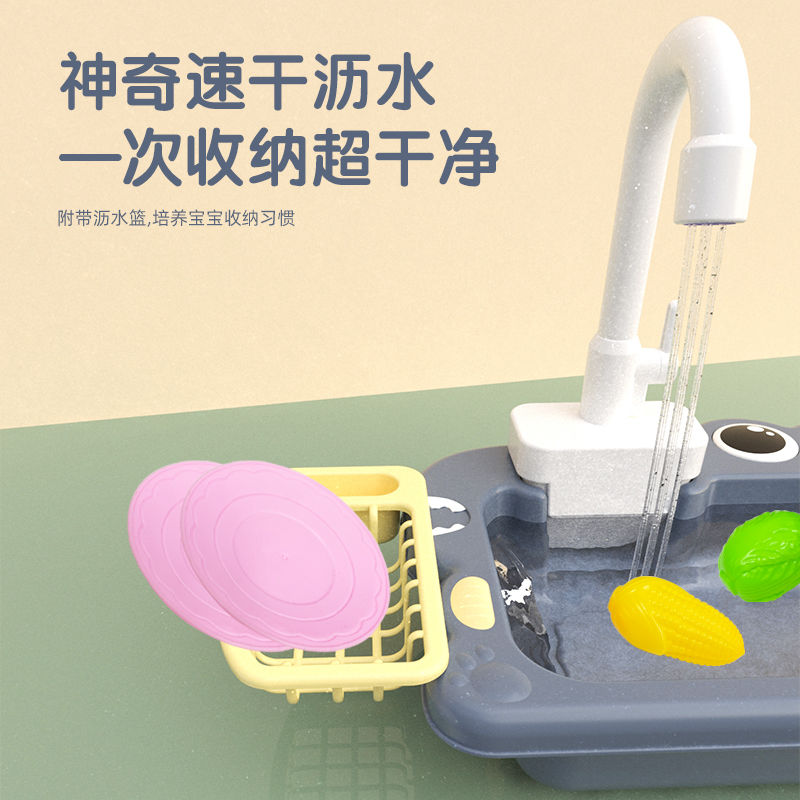 Children's dishwasher toy automatic sink faucet electric play house kitchen boys and girls 0-3 years old 6