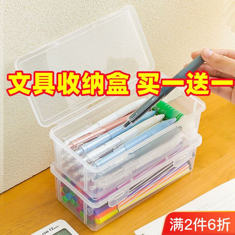 简约透明笔盒学生儿童橡皮擦铅笔盒PP塑料收纳笔盒学生文具盒子
