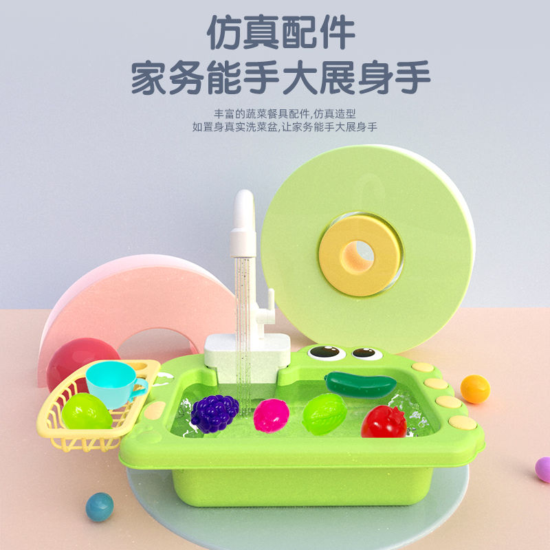 Children's dishwasher toy automatic sink faucet electric play house kitchen boys and girls 0-3 years old 6