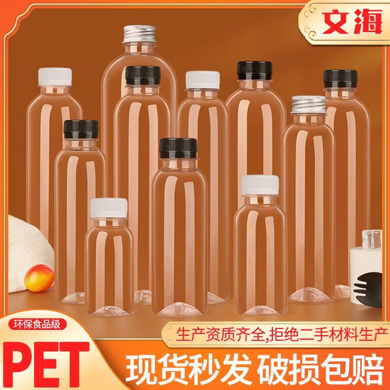 Transparent plastic bottle disposable pet juice cup with lid wholesale packaged sugar cane plum soup milk tea beverage bottle