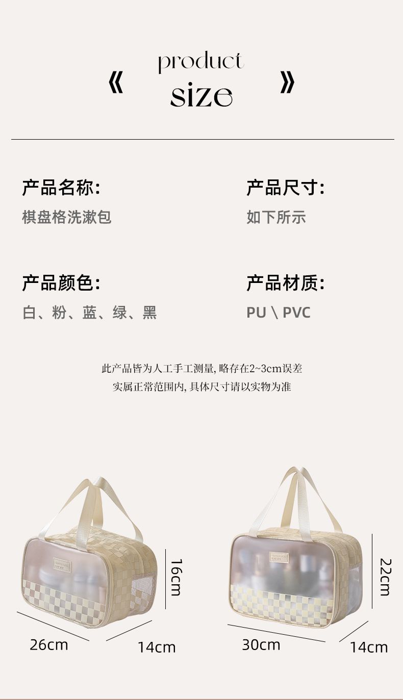 Double-Layer Dry And Wet Separation Makeup Storage Bag Portable Travel Waterproof Portable Fitness Swimming