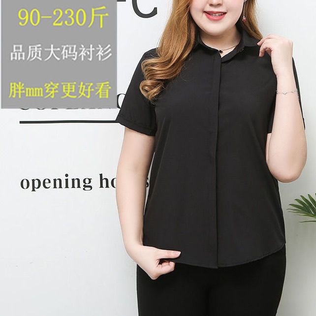 Fat mm short-sleeved white shirt women's large size loose shirt 200 pounds formal wear plus fat work clothes professional work clothes