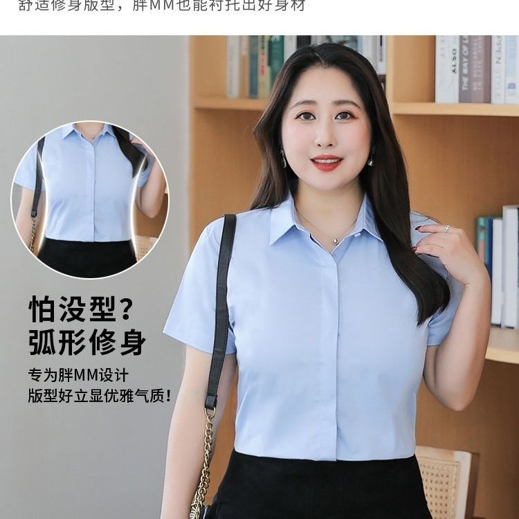 Fat mm short-sleeved white shirt women's large size loose shirt 200 pounds formal wear plus fat work clothes professional work clothes