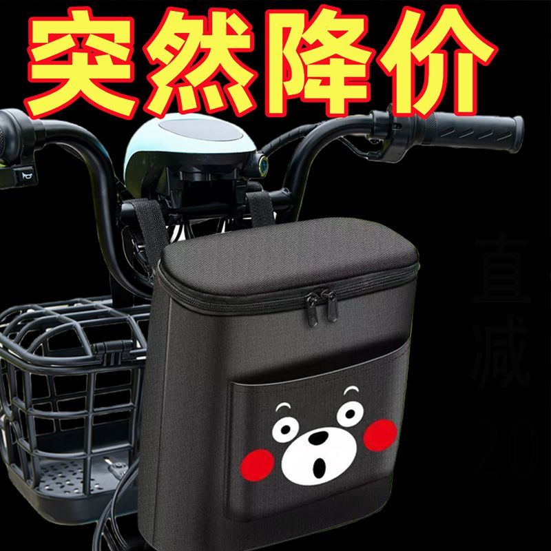 电动车挂包防水大容量电瓶车前置挂物包置物袋充电器收纳袋储物兜