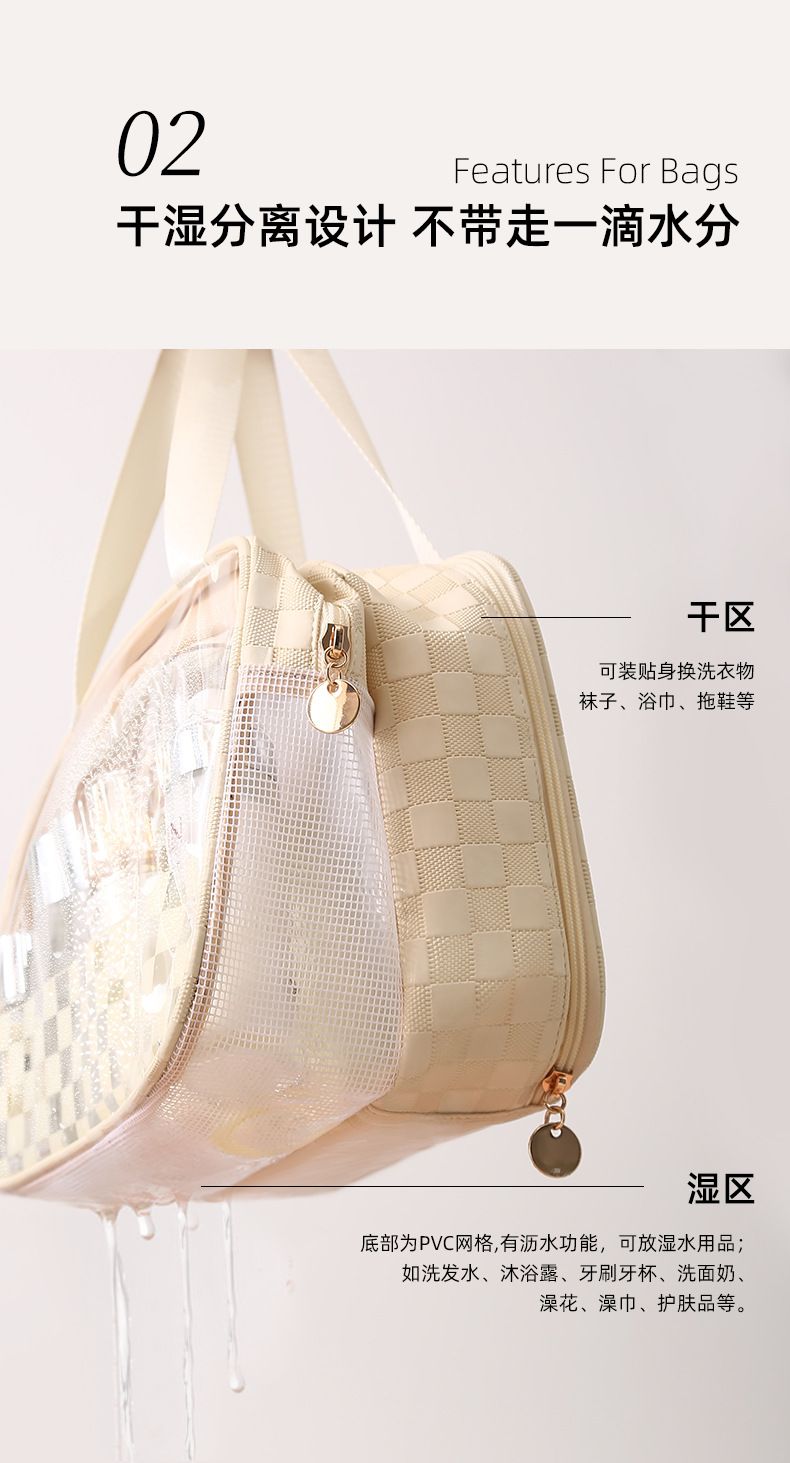 Double-Layer Dry And Wet Separation Makeup Storage Bag Portable Travel Waterproof Portable Fitness Swimming