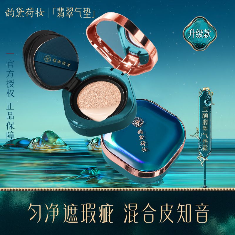 正品氣墊bb霜遮瑕控油不卡粉不脫妝防水防汗保濕持久粉底液CC霜女