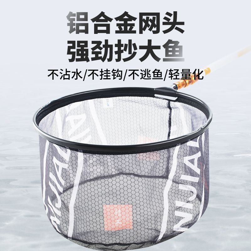 佳钓尼抄网头防挂钩超轻大物黑坑钓鱼网兜捞鱼密网抓鱼捞网小结实