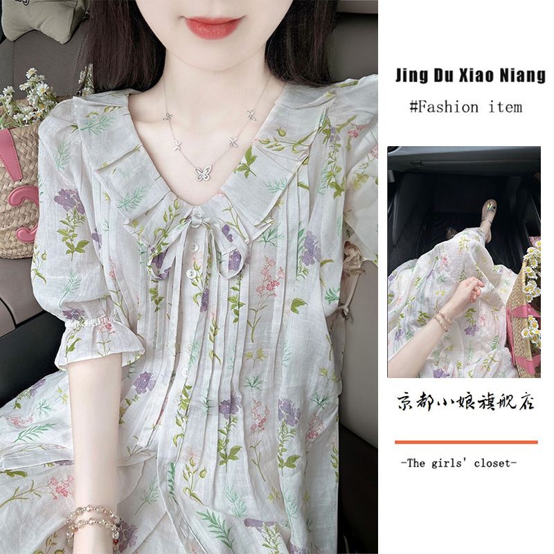 [Two-piece suit] French fresh commuting fashion printed floral skirt + bellflower shirt top