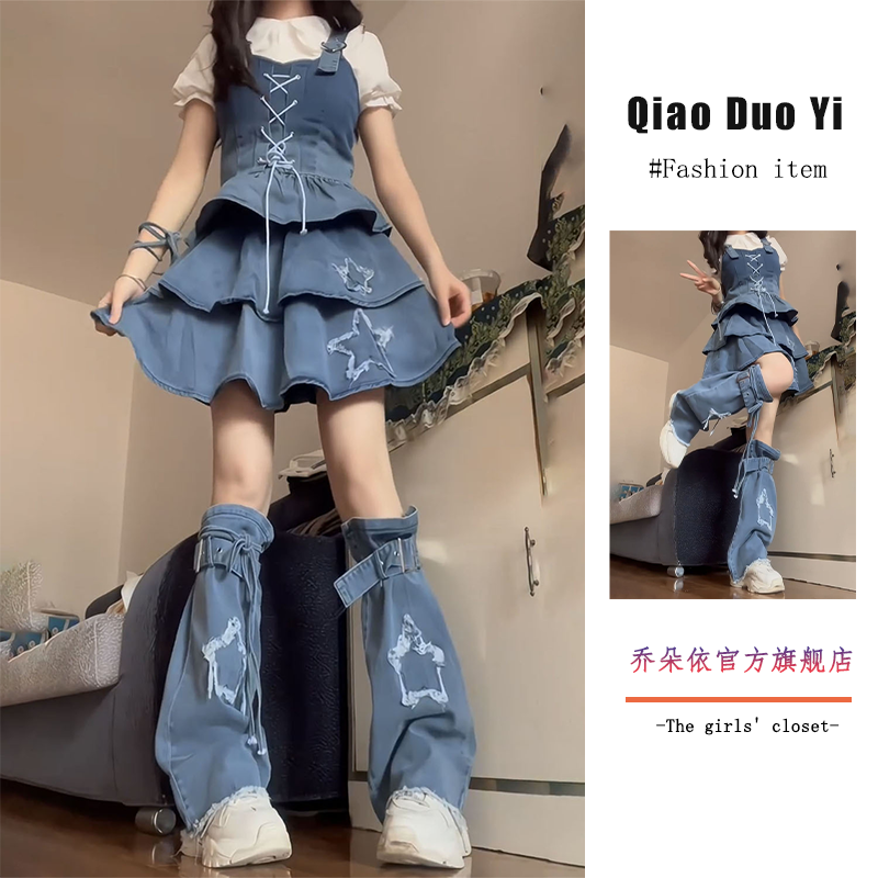 多巴胺穿搭兩件/套裝日系收腰蛋糕牛仔背帶裙子女學生+娃娃領襯衫