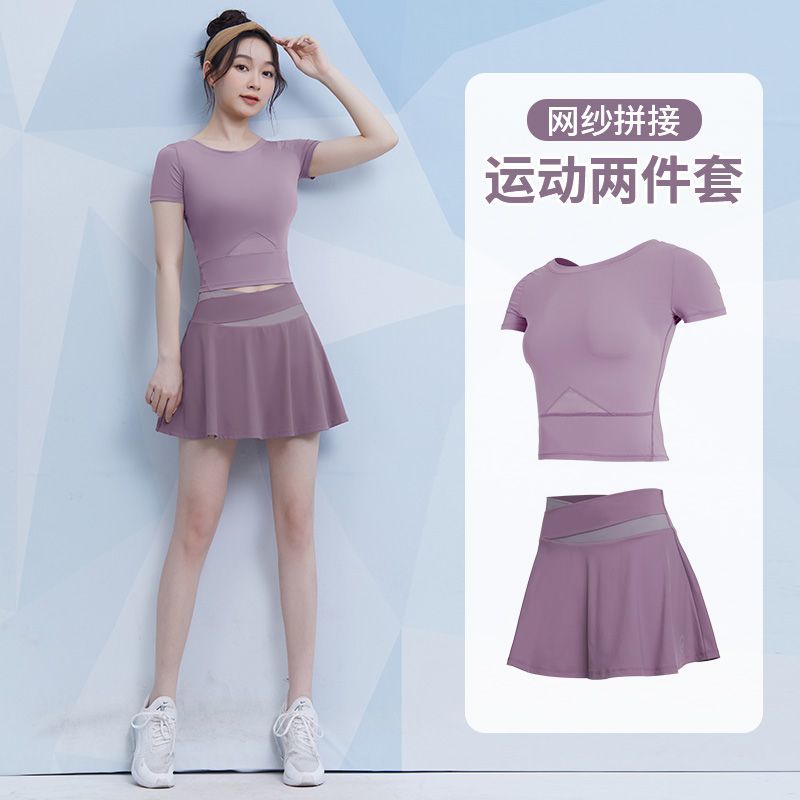 Fanstick short-sleeved sports suit women's summer thin breathable quick-drying internet celebrity yoga clothing anti-exposure fitness clothing
