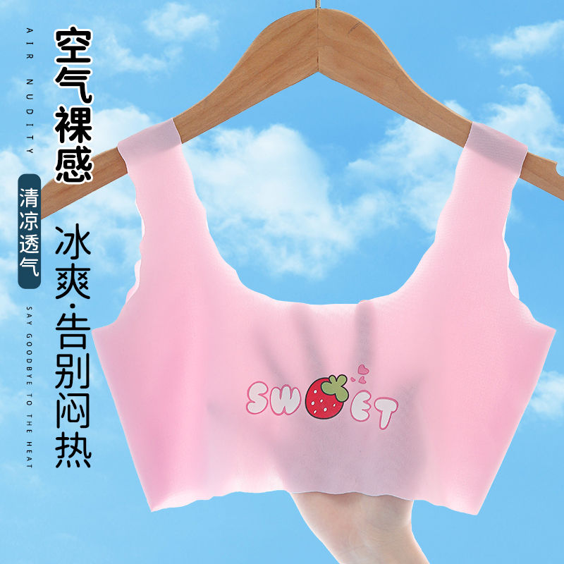 女童發育期冰絲內衣兒童背心小學生中大兒童吊帶薄款夏季兒童內衣
