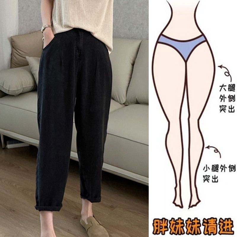 大碼胖mm高腰垂感天絲直筒牛仔褲女夏季薄款遮胯顯瘦九分哈倫褲潮