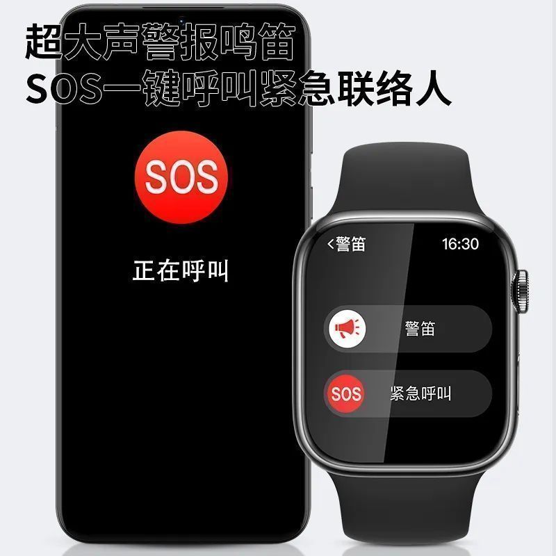 华强北s8顶配智能电话手表适用apple苹果watchs8Ultra黑科技手环