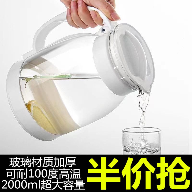 家用大容量冷水壶耐高温加厚玻璃泡茶壶防爆透明装开水凉水壶套装