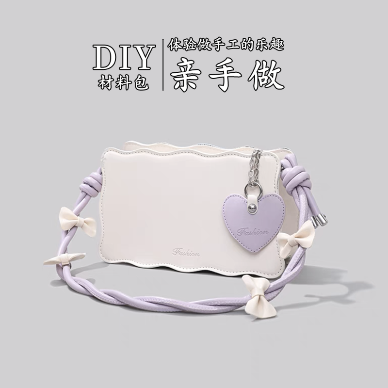 diy手工材料包蝴蝶結小眾設計小方包送女友禮物七夕新款法棍包