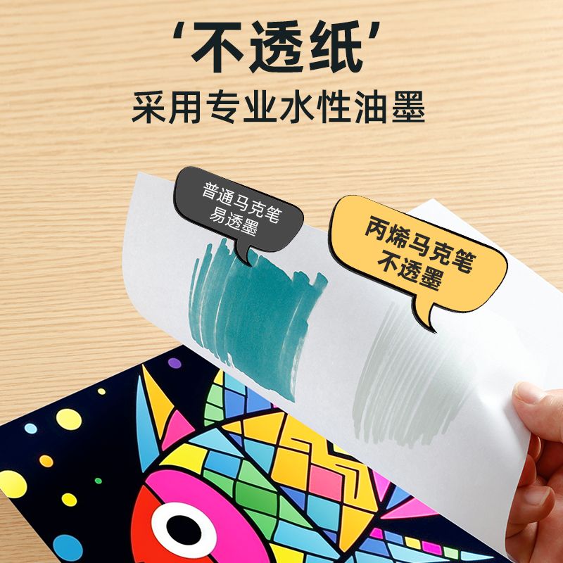 touch马克笔学生美术专用白杆礼盒套装清仓48色80色108色画画彩笔