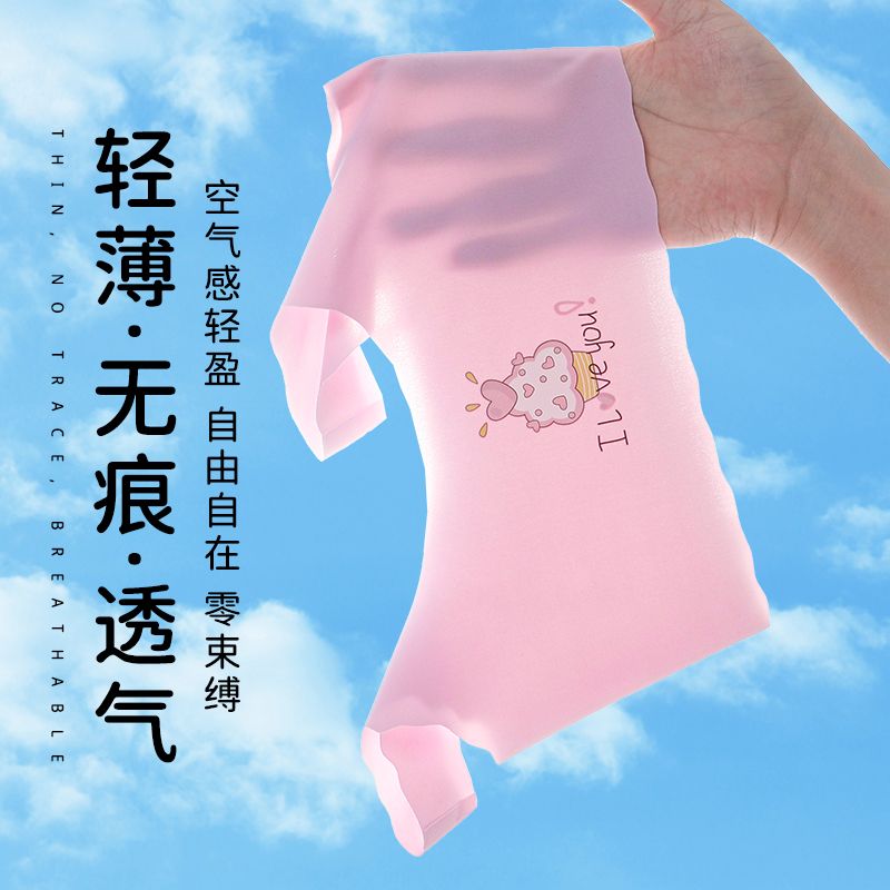 小學生發育期內衣中大童小女孩內衣8-12歲女童夏冰絲抹胸兒童背心