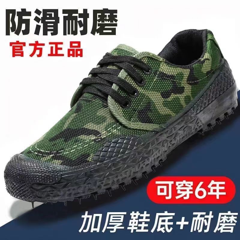 New non-slip and wear-resistant liberation shoes, high and low-top farm work labor protection shoes, old Beijing cloth shoes, men's construction site shoes