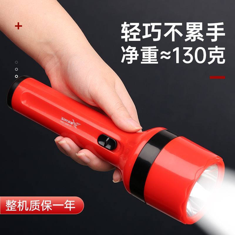 雅格手电筒可充电家用强光超亮远射户外手持式照明电筒应急灯耐用