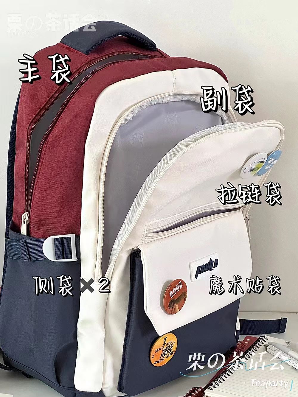 書包女大學生 ins日系百搭初中生高中雙肩包潮減負大容量旅行背包