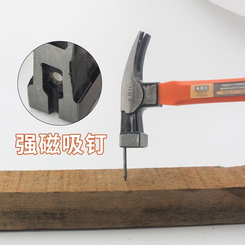 木井方羊角锤特钢纯钢绝缘把木工锤子工地方头直角铁锤子榔头工具