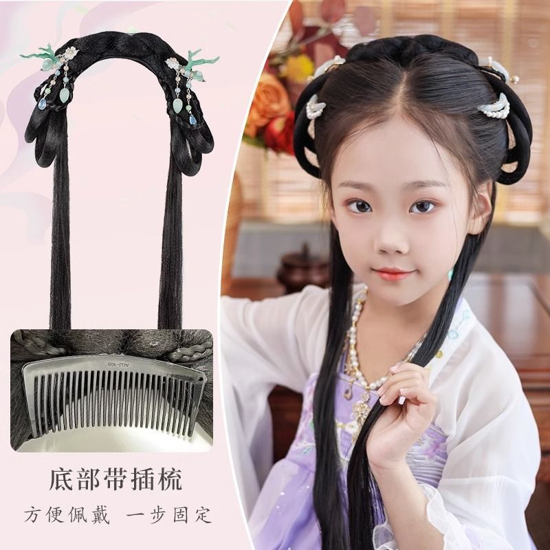 古风汉服假发包儿童假发头饰一体式懒人排梳假发女童造型发髻发饰 图片 2
