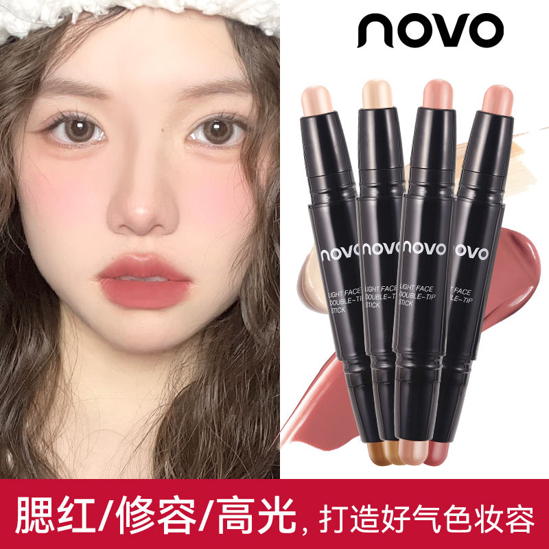 NOVO修容棒雙頭高光鼻影腮紅一體修容筆臉部淚溝自然提亮修容棒筆
