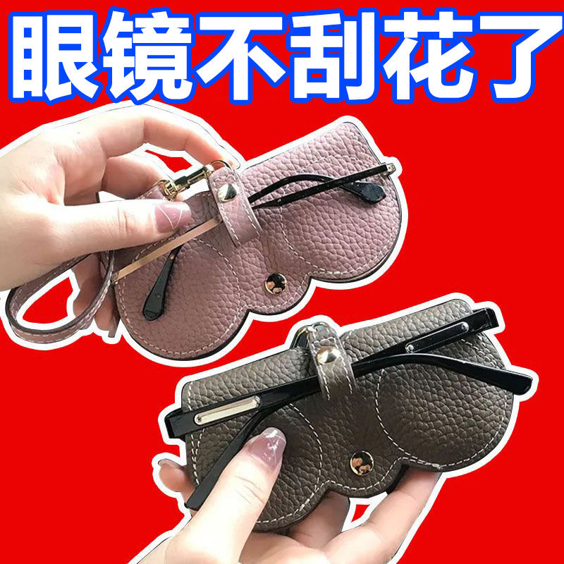眼鏡袋女墨鏡太陽鏡收納盒便攜防掉放近視眼睛包高檔便攜式保護套