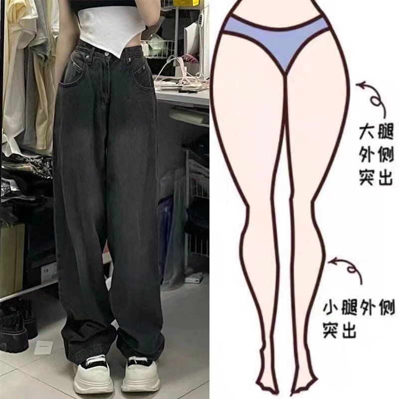 美式復古黑灰色牛仔褲女夏秋高腰寬鬆大碼梨形身材顯瘦闊腿直筒褲