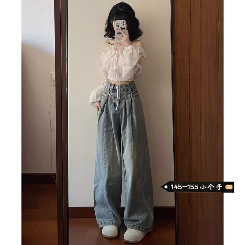 復古chic高腰牛仔褲女小個子夏季2023新款小眾港味拖地闊腿長褲潮