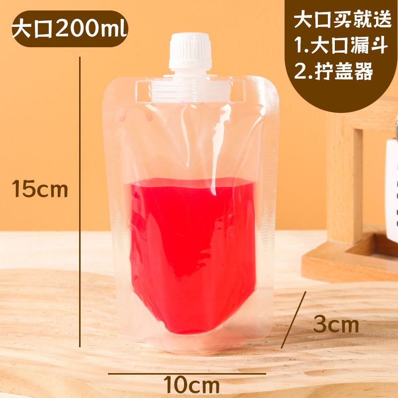 吸嘴袋食品级饮料果汁酸奶豆奶液体密封袋一次性袋耐高温透明豆浆 图片 8