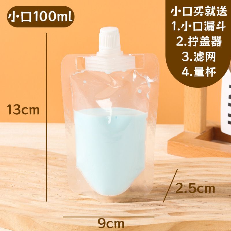 吸嘴袋食品级饮料果汁酸奶豆奶液体密封袋一次性袋耐高温透明豆浆 图片 7