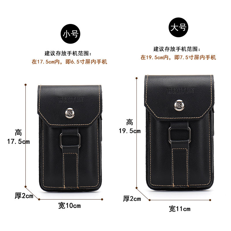 New style waist bag for men, ultra-thin belt mobile phone bag, outdoor multi-functional leisure waterproof and dustproof belt mobile phone case