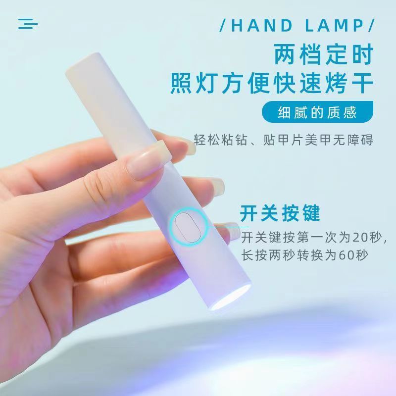 Handheld manicure one-word lamp small portable manicure lamp spotlight quick-drying mini baking light therapy lamp manicure tool