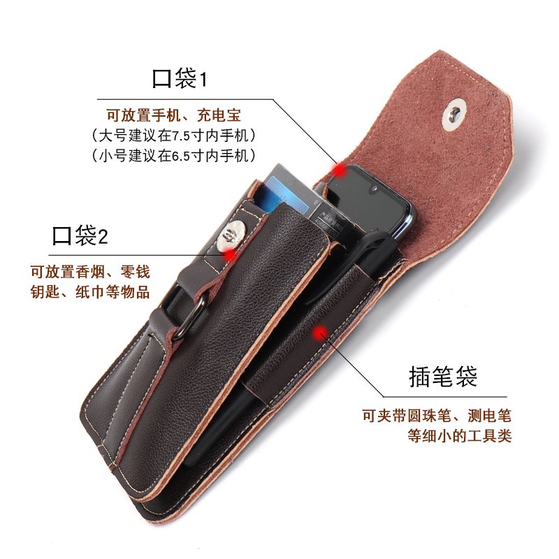 New style waist bag for men, ultra-thin belt mobile phone bag, outdoor multi-functional leisure waterproof and dustproof belt mobile phone case