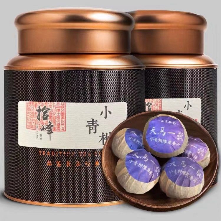 拾峰正宗天马小青柑普洱茶小青柑茶叶陈年陈皮普洱熟茶礼盒装250g