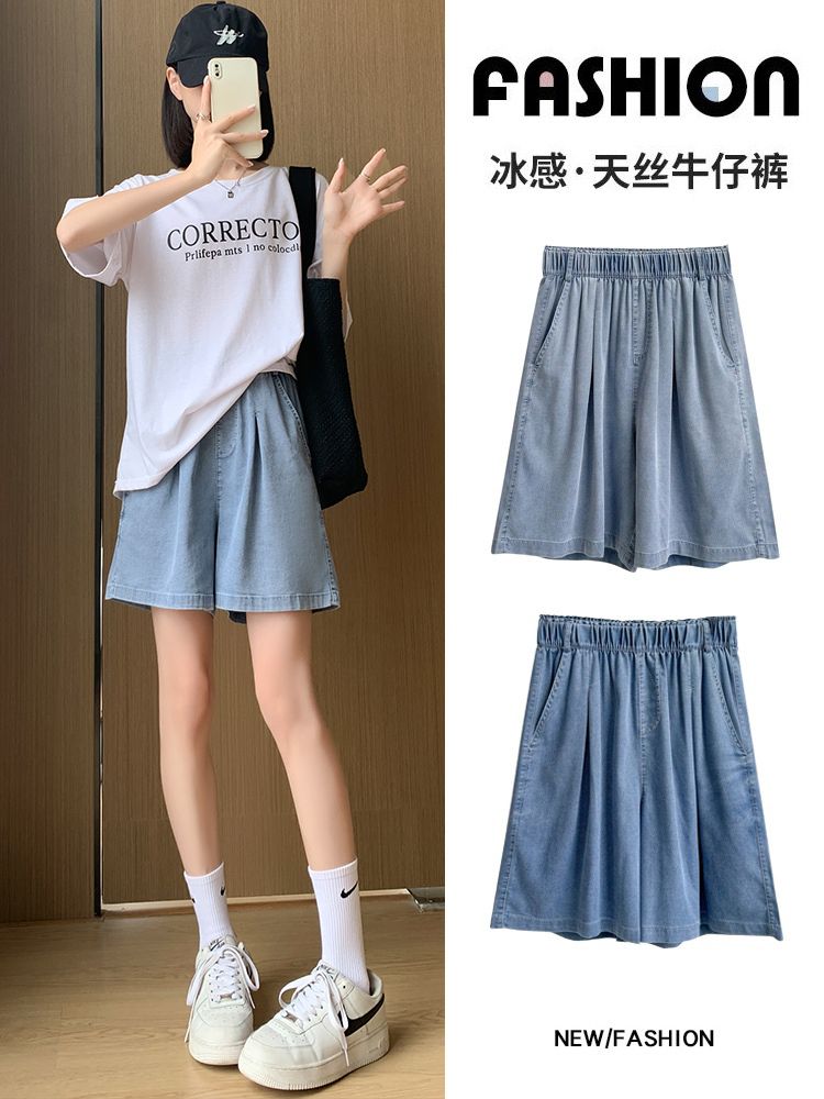 天絲軟牛仔短褲女夏季薄款高腰寬鬆顯瘦直筒大碼胖MM闊腿五分中褲