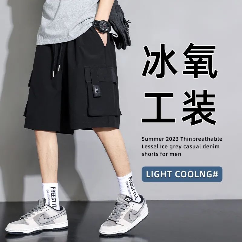 工裝短褲男夏季薄款寬鬆直筒潮牌運動外穿冰絲休閒男士五分中褲子