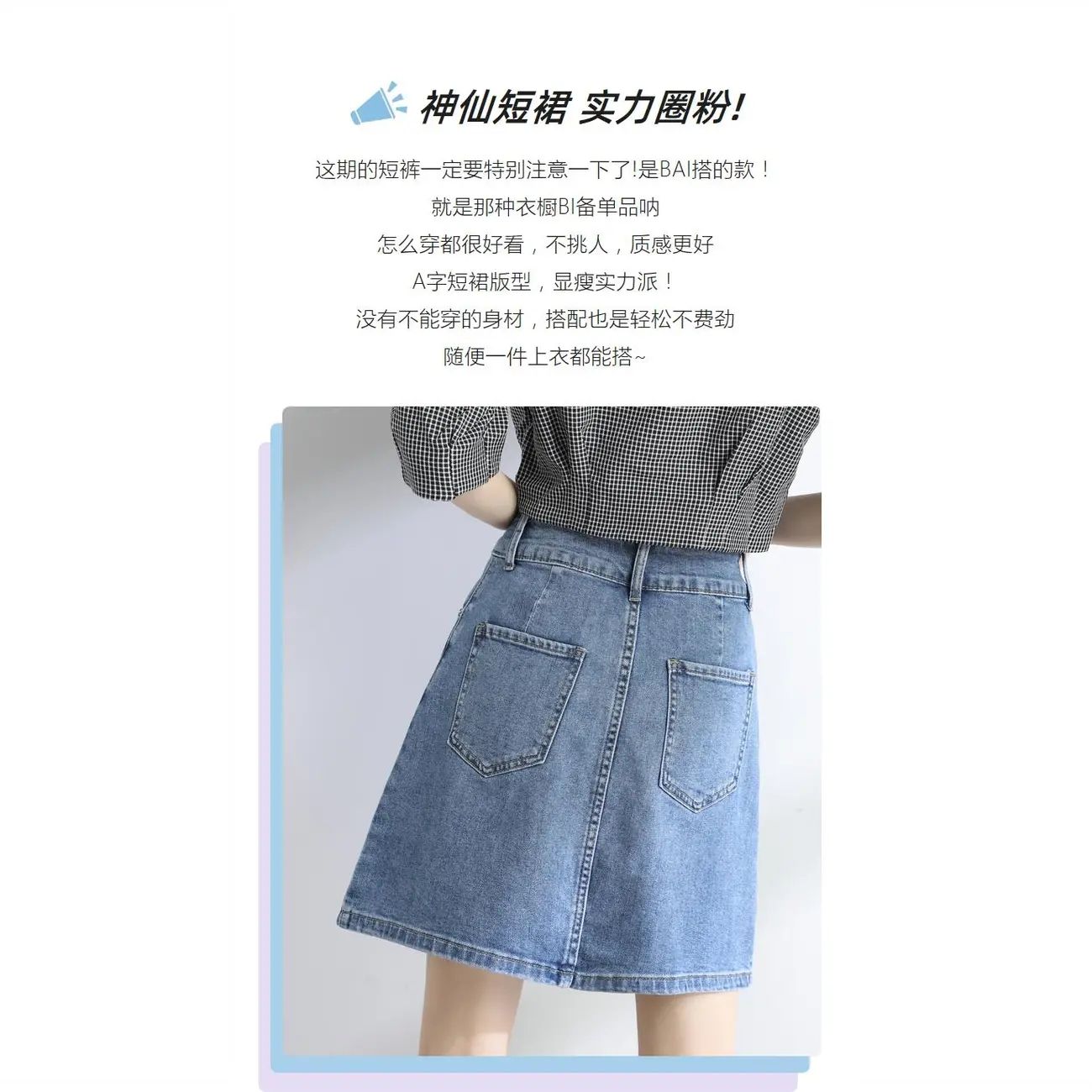 牛仔半身裙女士2023年夏季新款韩版a字显瘦小个子包臀网红短裙潮