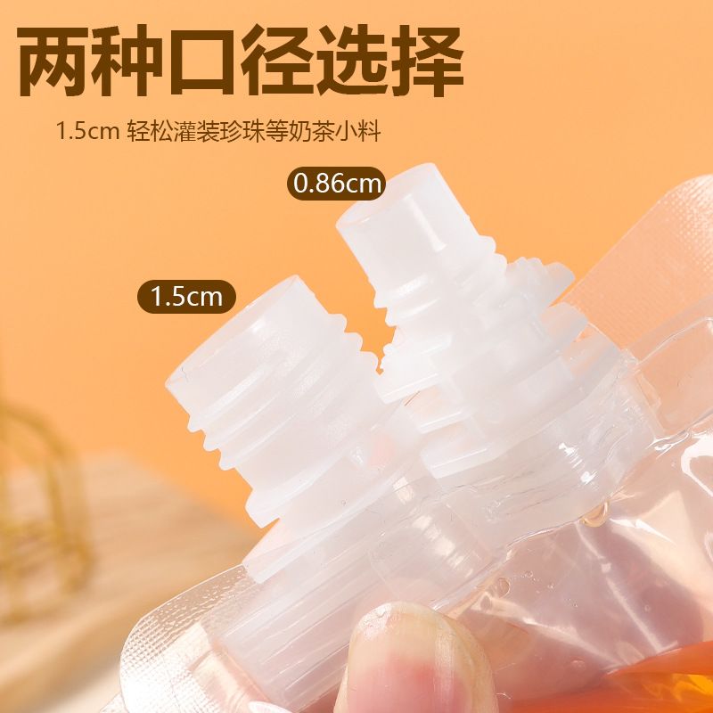 吸嘴袋食品级饮料果汁酸奶豆奶液体密封袋一次性袋耐高温透明豆浆 图片 2
