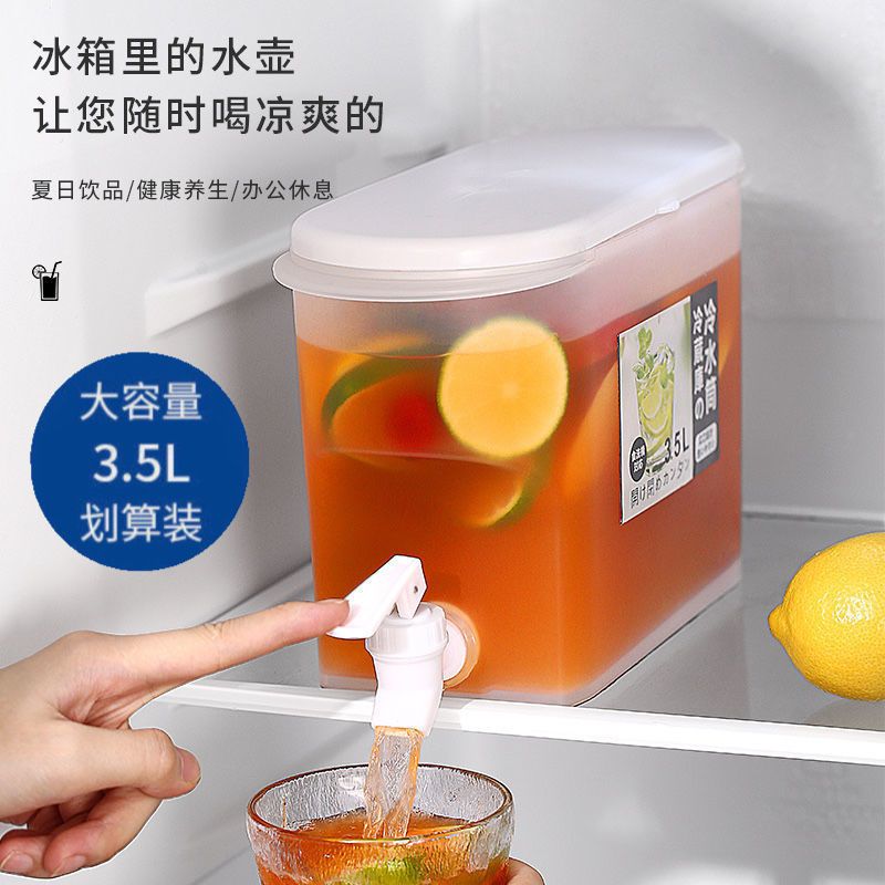 冰箱冷水壶家用带水龙头水果茶冰水壶凉水壶大容量透明果汁茶水桶