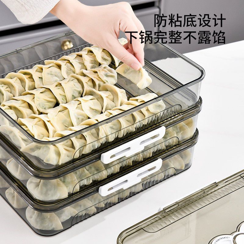 饺子盒家用食品级冷冻专用密封保鲜水饺馄饨速冻厨房冰箱收纳神器